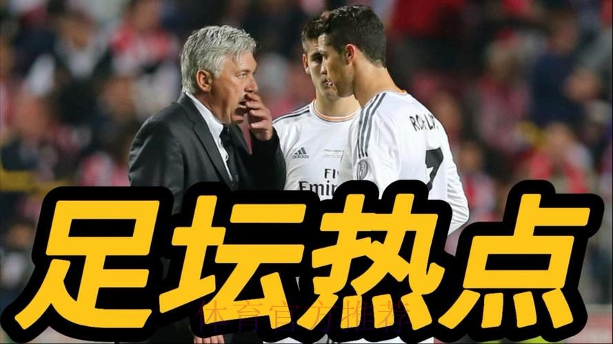 阿方索倾向于加盟皇马 拜仁目前没和他在谈续约 阿方索倾向于加盟皇马 拜仁目前没和他在谈续约