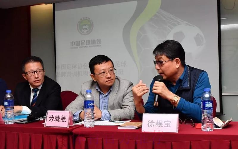 中国足协2018年社会足球品牌青训机构负责人培训在杭州开班 中国足协2018年社会足球品牌青训机构负责人培训在杭州开班